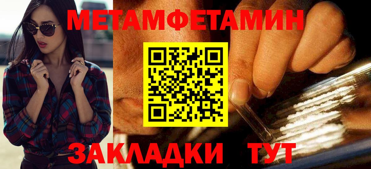 Amphetamine  Амфетамин Розовый  Вход с VPN  Сосновоборск  АМФЕТАМИН 