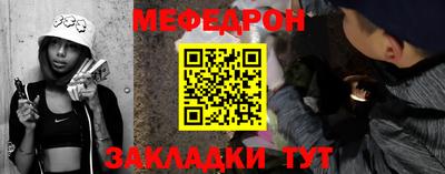 таблы Пенза