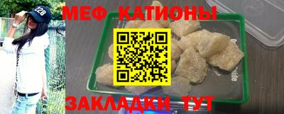 мет Партизанск