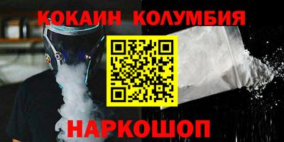таблы Пенза
