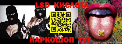 таблы Пенза