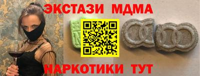 тгк Первоуральск