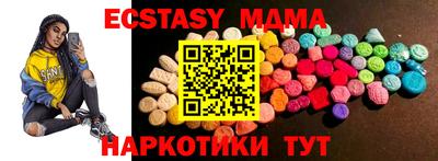 таблы Пенза