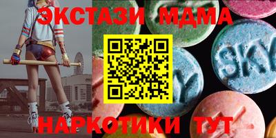 таблы Пенза