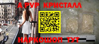 таблы Пенза