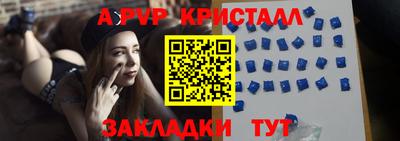 таблы Пенза