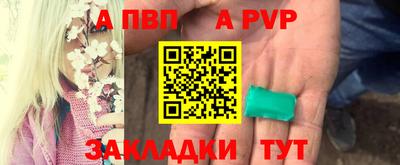 таблы Пенза