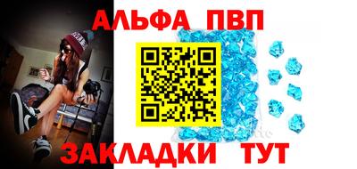 таблы Пенза