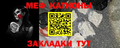 мет Партизанск
