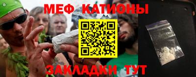 таблы Пенза