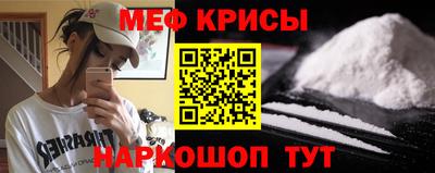 мет Партизанск