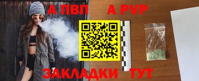 таблы Пенза