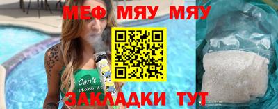 мет Партизанск