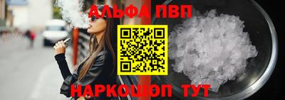 таблы Пенза