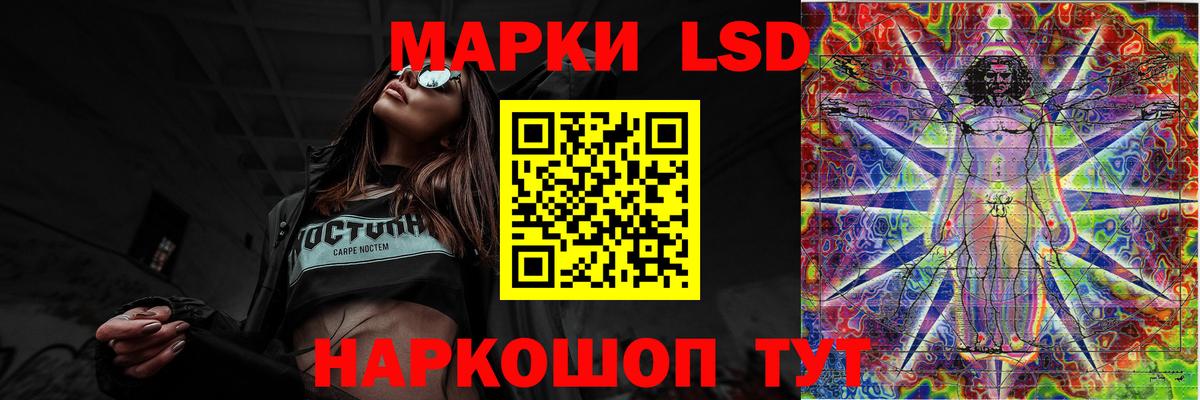 Сосновоборск  Лсд 25 экстази ecstasy  Вход с VPN  ЛСД экстази ecstasy 