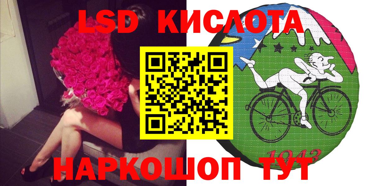 Марки NBOMe 1,8мг  Марки N-bome  Сосновоборск  Вход с VPN  Марки NBOMe 1,8мг 