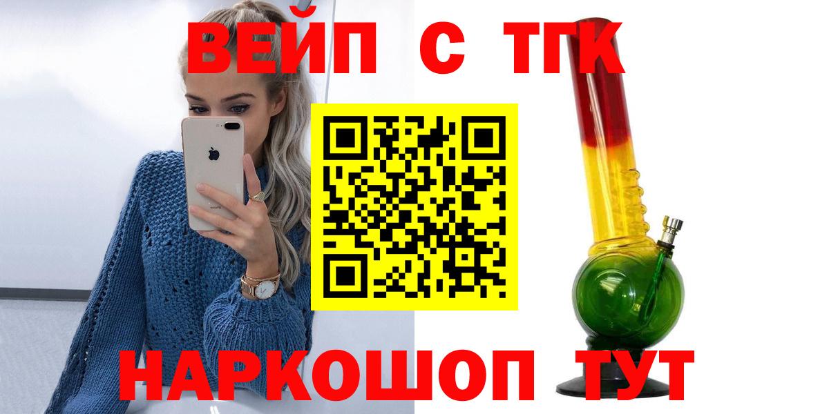Дистиллят ТГК концентрат Сосновоборск