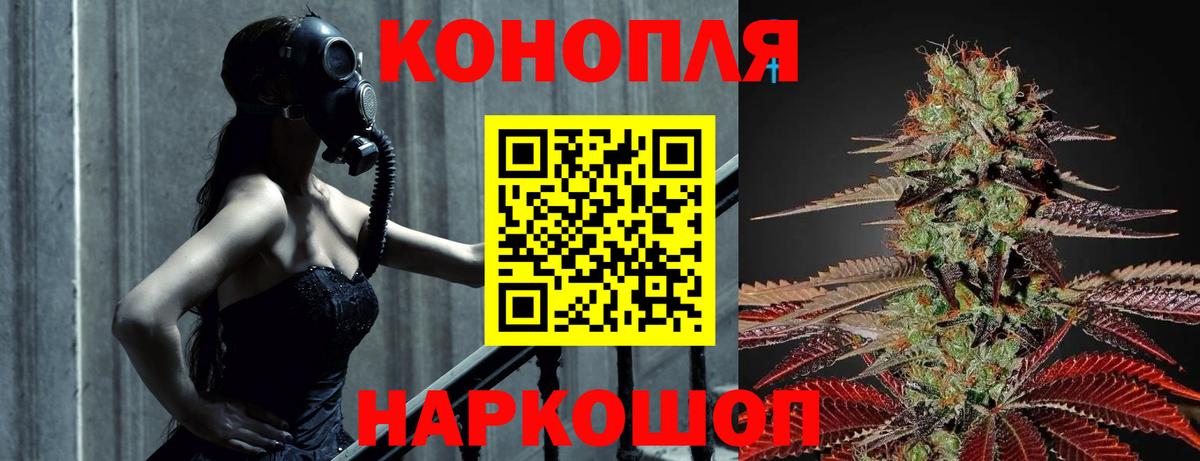 Марихуана White Widow  Вход с VPN  Сосновоборск  Канабис AK-47  Каннабис сатива  Бошки Шишки Amnesia 